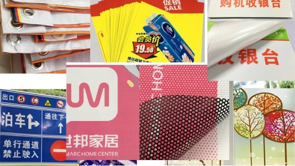 珠海廣告噴繪，客戶的認(rèn)可就是對我們的鼓勵！ -「力奇廣告」