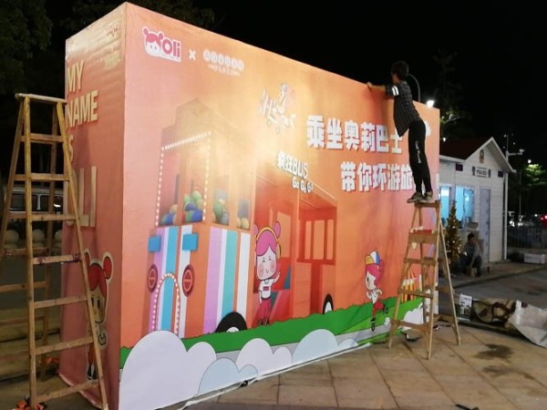 廣告設計與制作