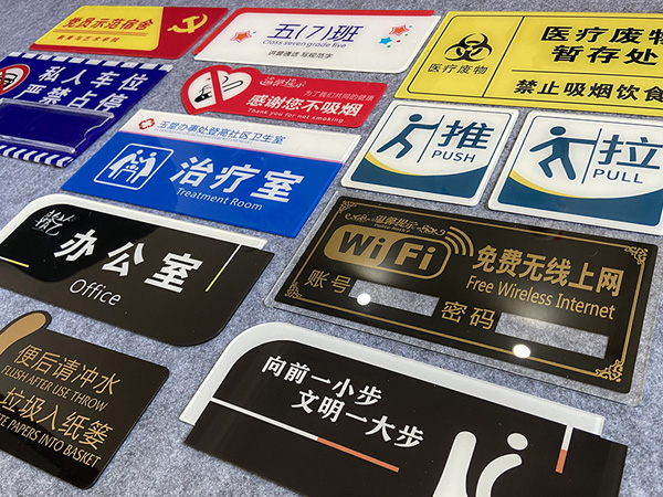 平板uv噴繪什么樣的風(fēng)格好？有哪些常見(jiàn)風(fēng)格？- 珠海力奇廣告公司
