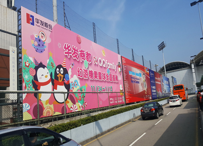 戶(hù)外廣告