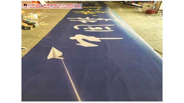 為什么現(xiàn)在單透貼噴繪深受廣告人士鐘愛？ - 珠海噴繪 -「力奇廣告」