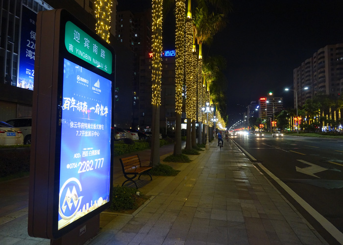 大型戶(hù)外廣告