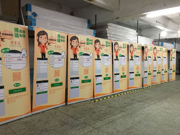 展具展架 - 易拉寶