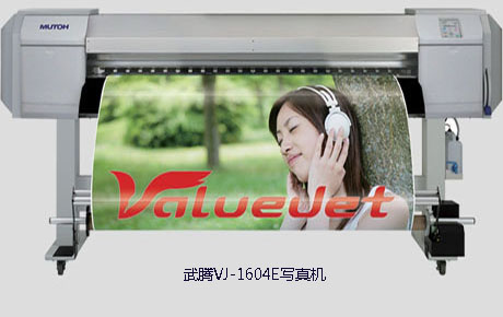 1624 噴繪機
