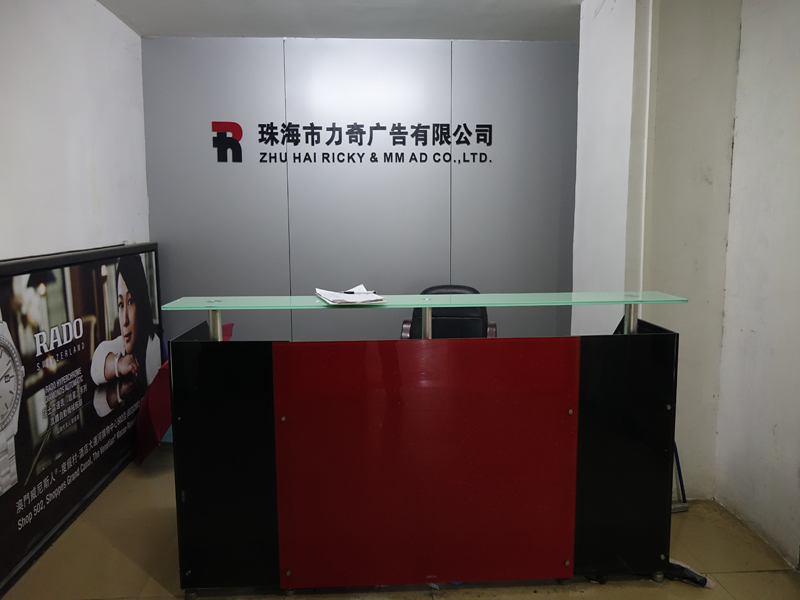 力奇廣告噴繪-大門前臺(tái)