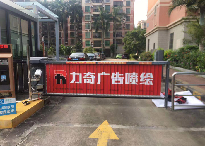 戶(hù)外廣告