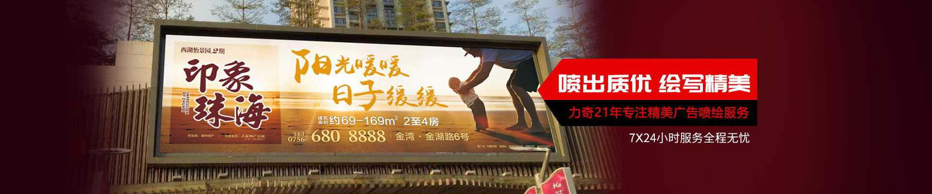 力奇廣告-上百場活動展架制作經(jīng)驗(yàn)