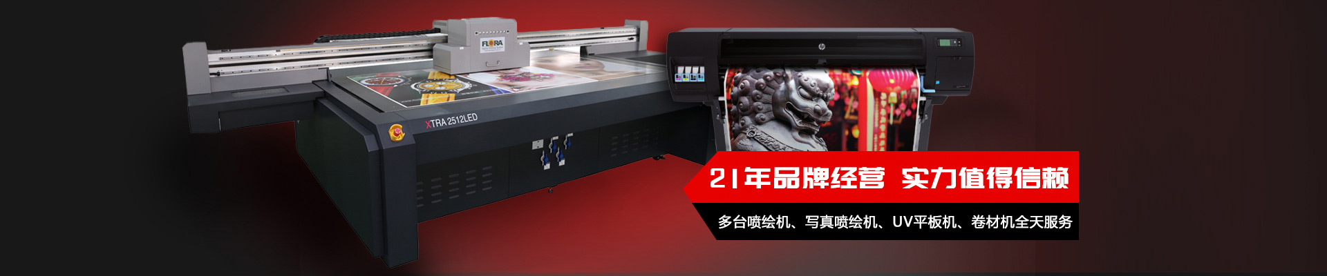 力奇廣告-實力擔當，值得信賴